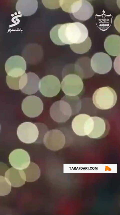 پرسپولیس