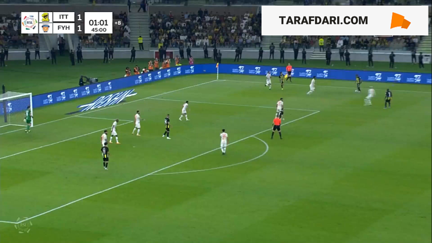 الاتحاد