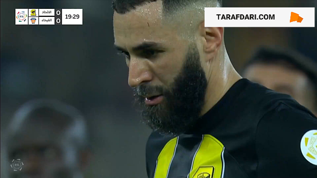 الاتحاد