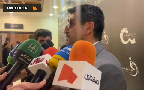محمدرضا مهدوی و صحبت در خصوص قرعهکشی لیگ برتر ایران