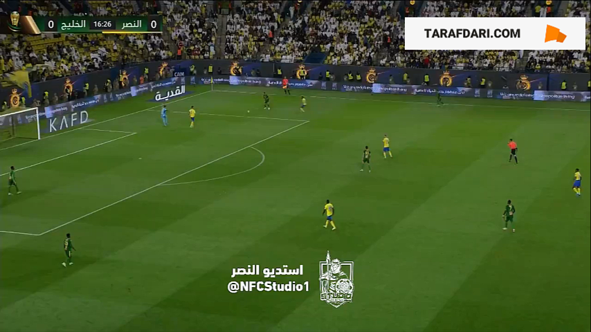 النصر