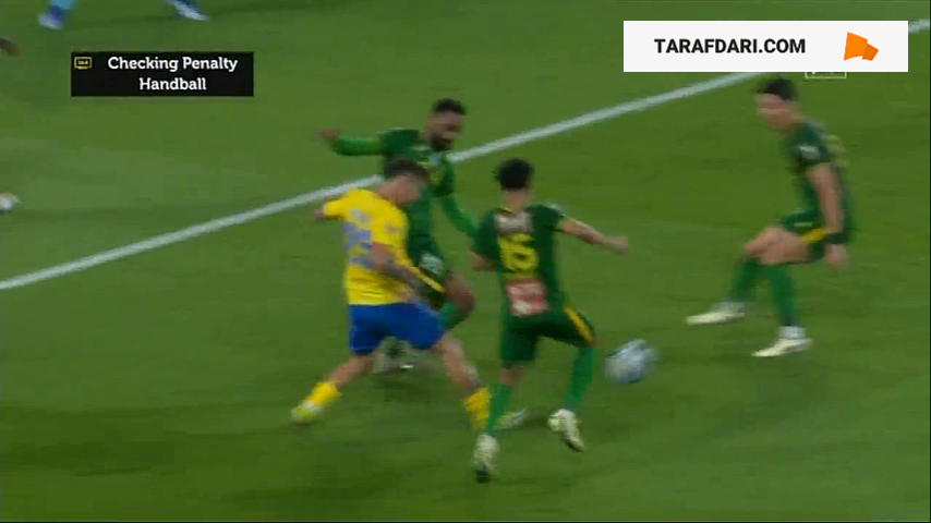 النصر