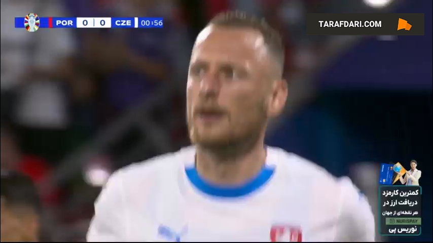 پرتغال