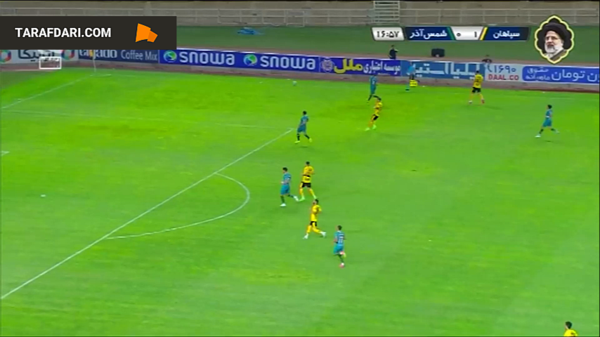 سپاهان