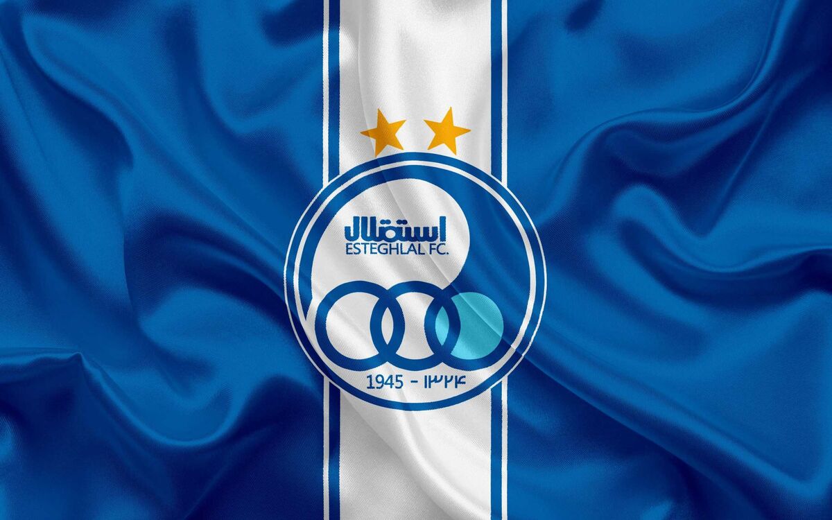 تغییر نام استقلال