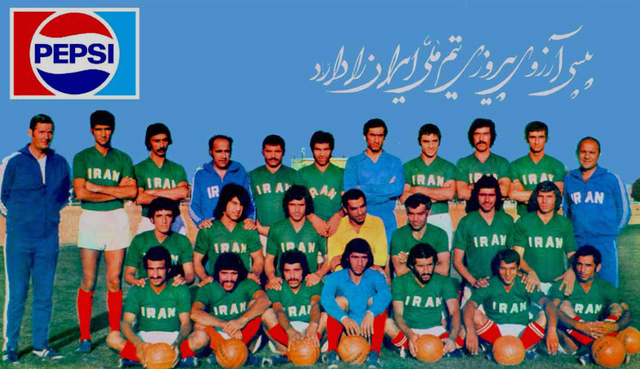 مقدماتی جام جهانی 1974