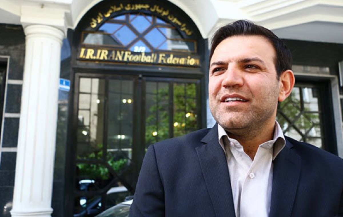 فدراسیون فوتبال
