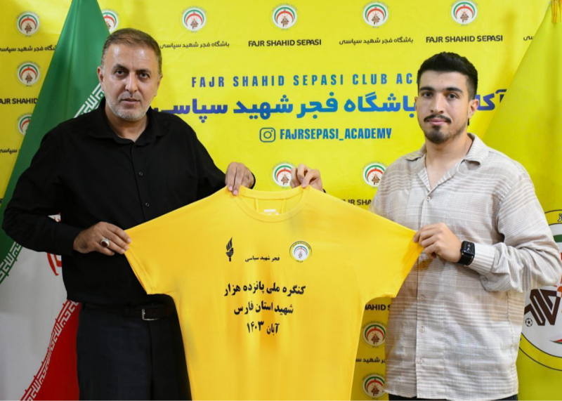 امیر طاهر فجرسپاسی