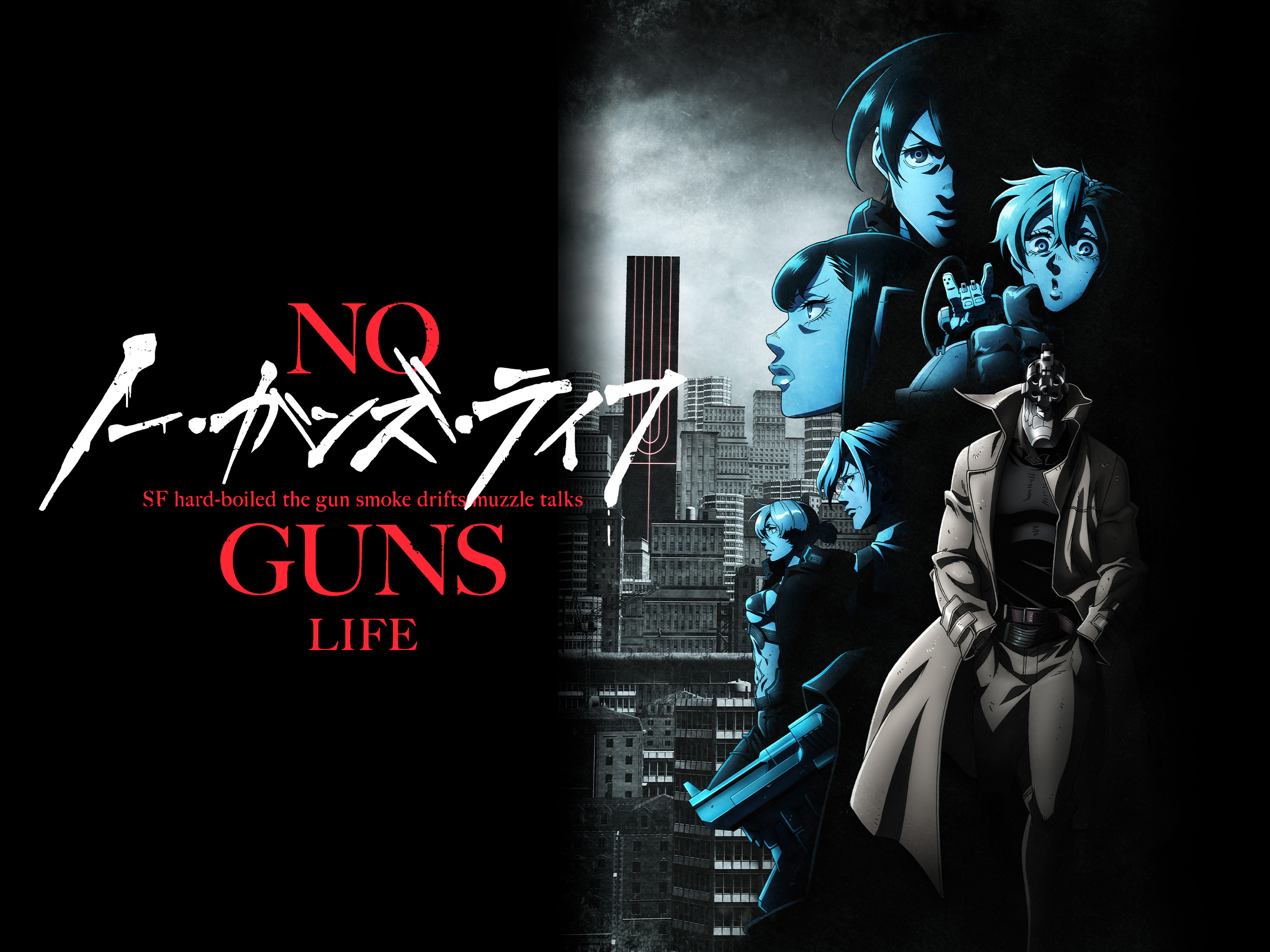معرفی انیمه No Guns Life + لینک دانلود