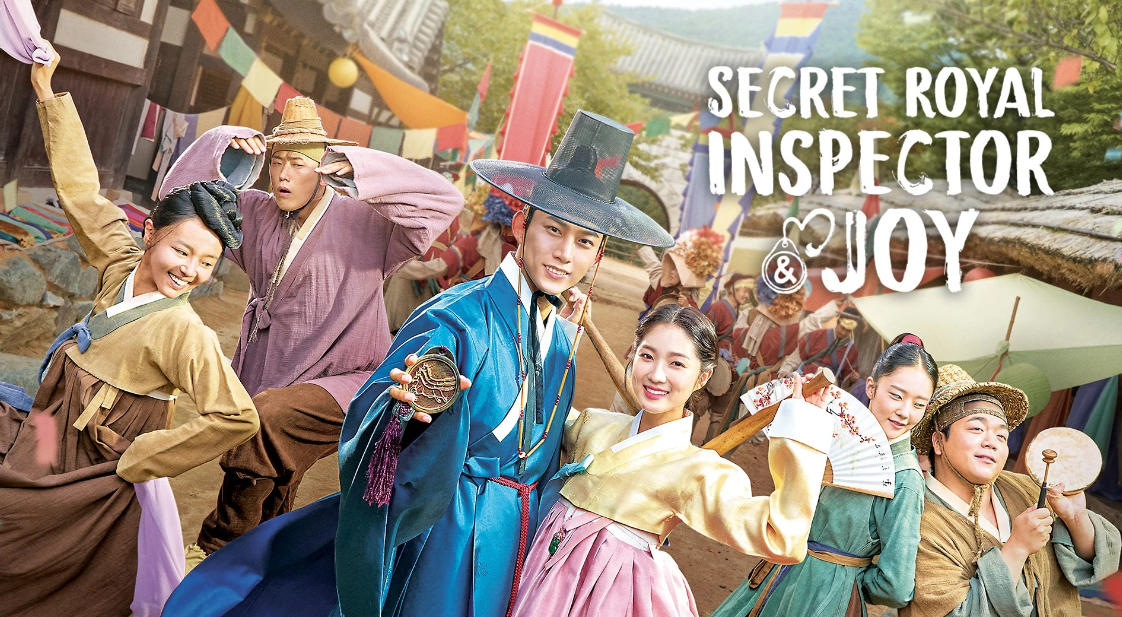 معرفی سریال Secret Royal Inspector & Joy + لینک دانلود