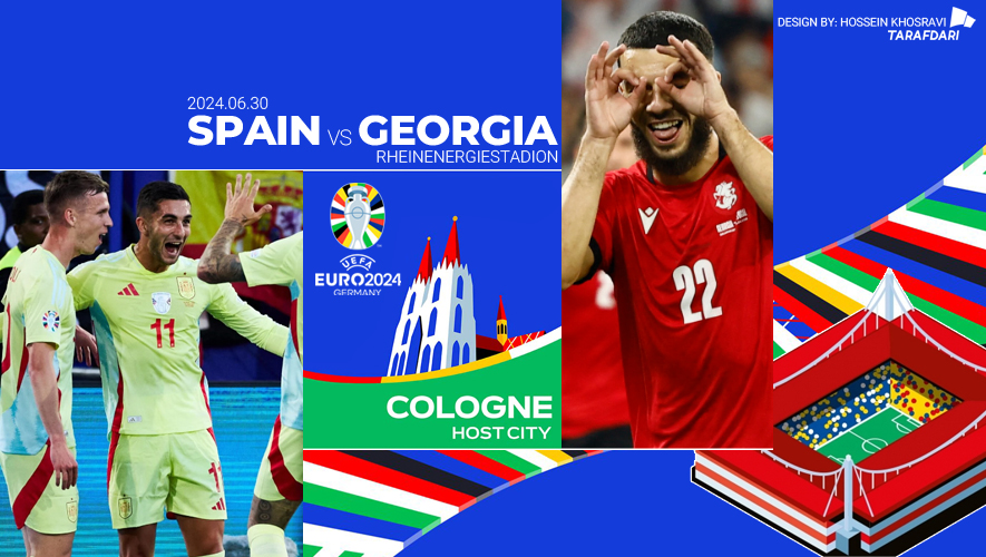 پیش بازی اسپانیا - گرجستان در مرحله یک هشتم نهایی یورو 2024