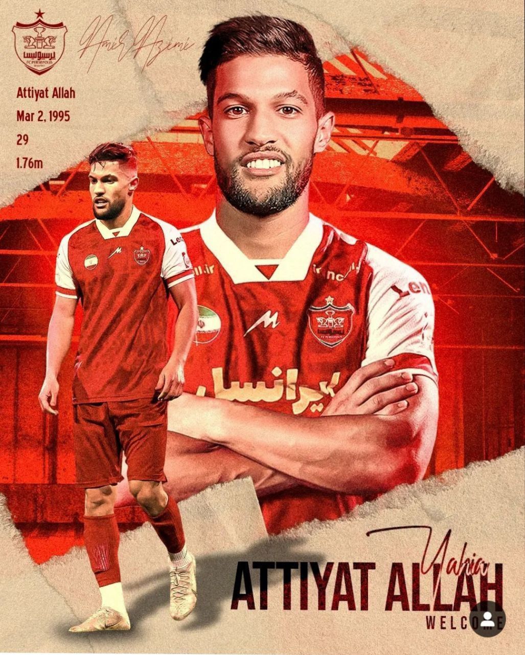 بگم یا نگم ؟؟؟