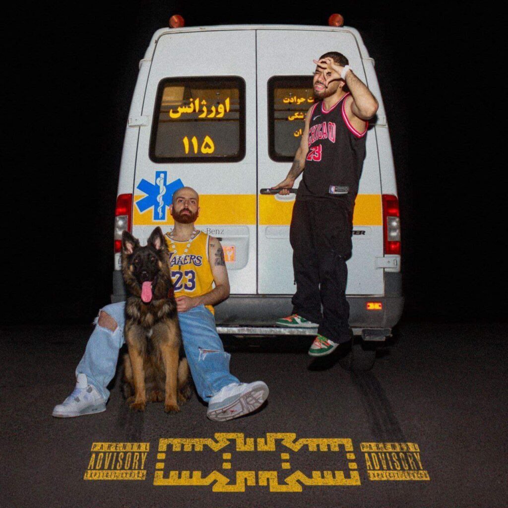 Yallah - Hipapologist