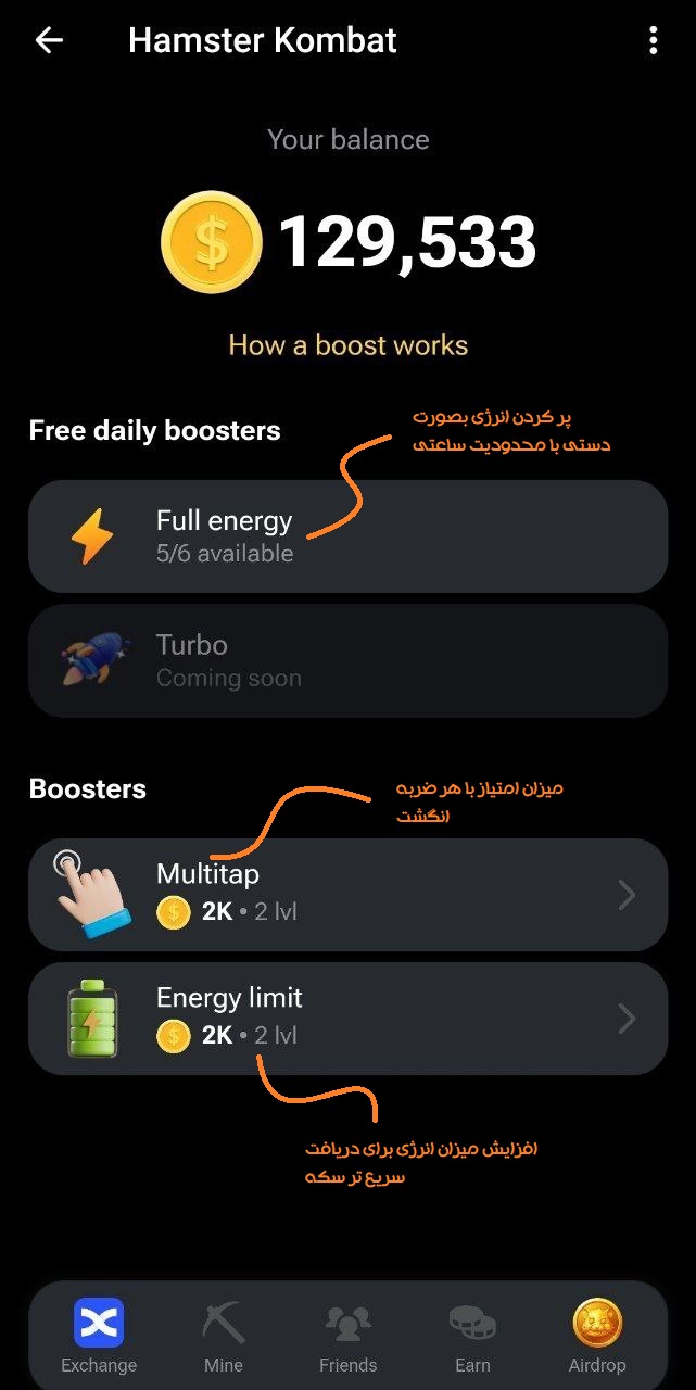 boost در بازی همستر