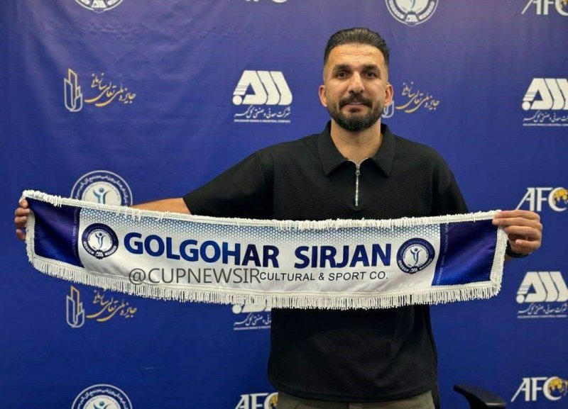 محمد نوری، مربی جدید تیم گلگهر سیرجان