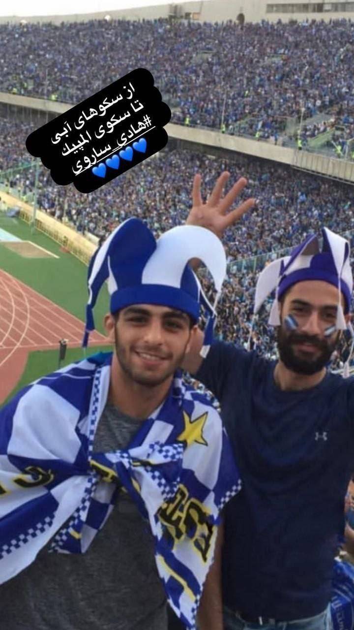 محمدهادی ساروی در حال تشویق استقلال