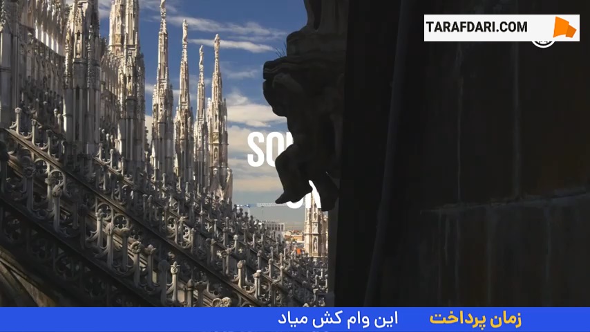پیش‌نمایش اینتر برای بازی با آرسنال