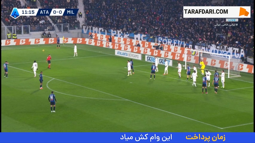 گل شارل دکتلار به میلان (آتالانتا 1-0 میلان)