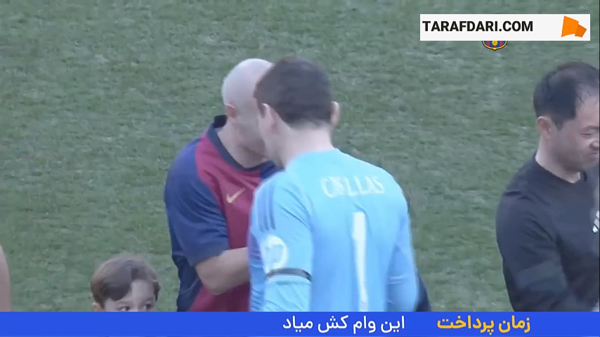 پیروزی تیم اسطوره‌های بارسلونا مقابل رئال مادرید