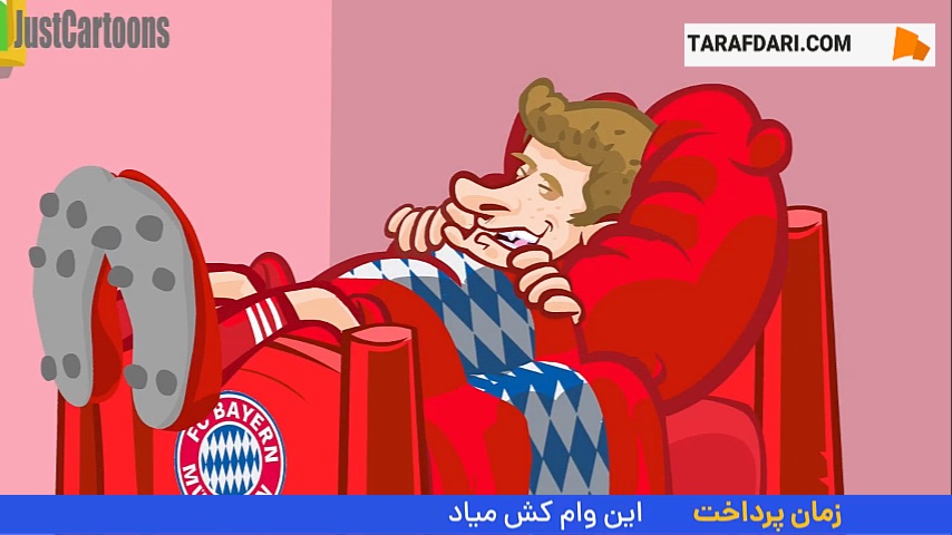 پیروزی بارسلونا مقابل بایرن مونیخ به روایت انیمیشن