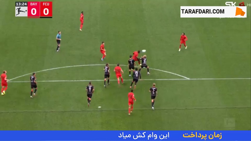 قبول درخواست دروازهبان حریف؛ گل هری کین به اونیون برلین از روی نقطه پنالتی (بایرن مونیخ 1-0 اونیون برلین)
