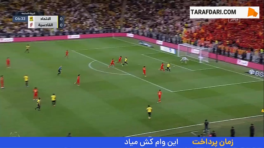 گل کریم بنزما برای الاتحاد