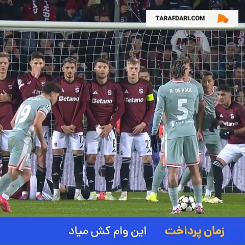 ضربات آزاد کات‌دار لیگ قهرمانان با درخشش لیونل مسی و کریستیانو رونالدو