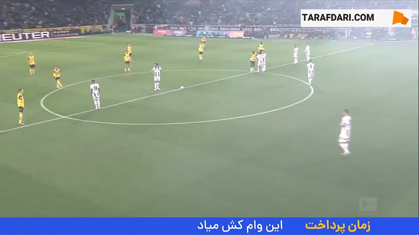 تساوی خارج از خانه دورتموند مقابل مونشن گلادباخ