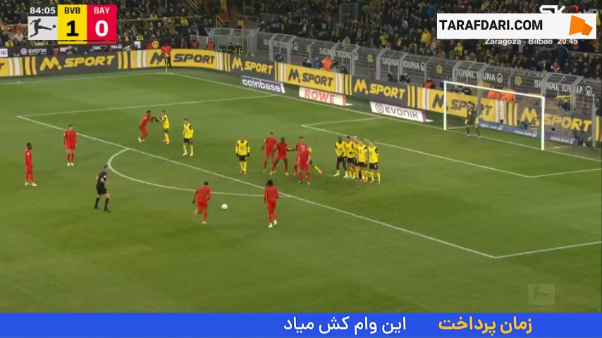 گل جمال موسیالا به دورتموند (دورتموند 1-1 بایرن مونیخ)