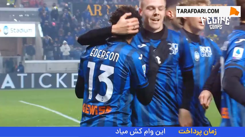 گلهای ادرسون دوس سانتوس به همراه آتالانتا