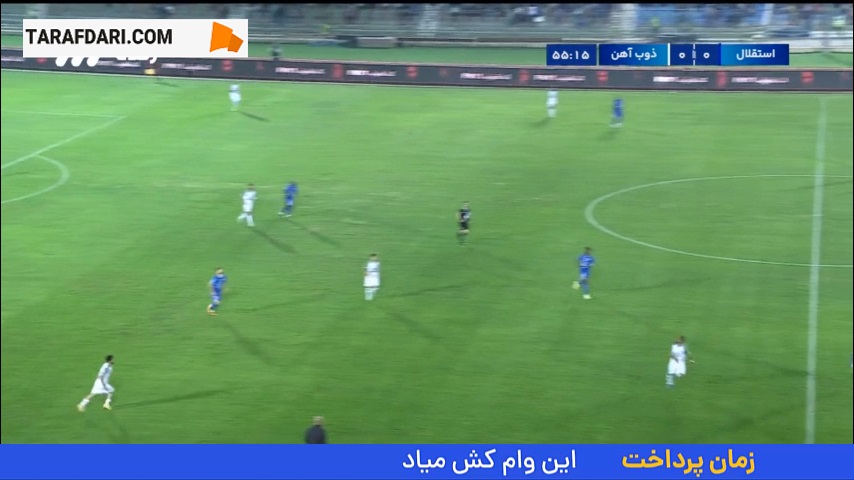 گل مجید علیاری به استقلال روی اشتباه مدافعان (استقلال 0-1 ذوب آهن)