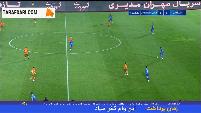 گل ابوالفضل زمانی به مس رفسنجان (استقلال 1-0 مس رفسنجان)
