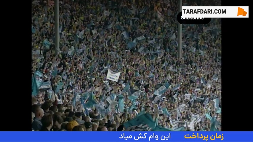 برترین و ماندگارترین شادی گل‌های بازیکنان منچسترسیتی