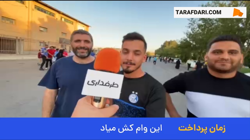 هواداران شمالی استقلال: جواد نکونام؟ نباید شخص را ببینیم و باید از تیم حمایت کنیم