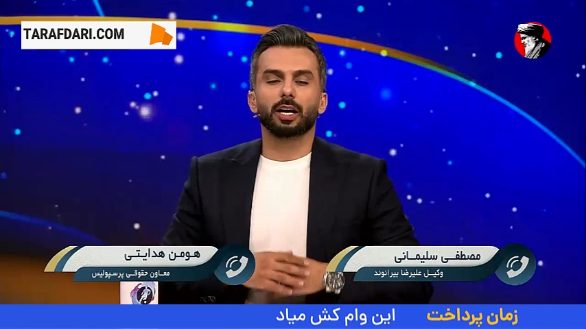هومن هدایتی، معاون حقوقی پرسپولیس: مشکل ما با رای پرونده بیرانوند، بخش "تعلیق" آن است