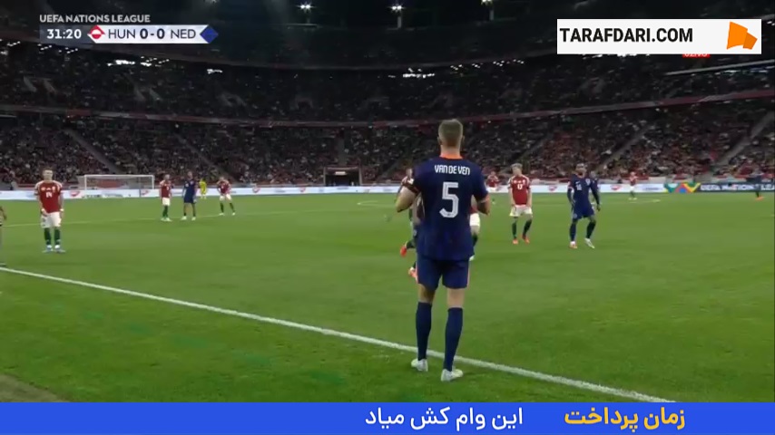 گل رولاند سالای به هلند (مجارستان 1-0 هلند)