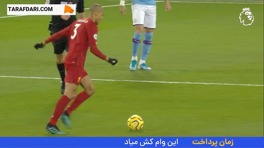 گل‌های برتر بازیکن‌های شماره 3 در لیگ برتر انگلیس