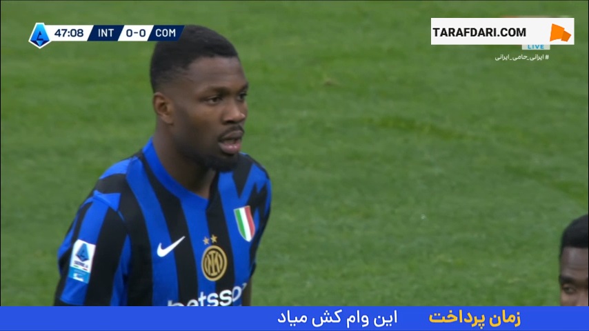 گل کارلوس آگوستو به کومو (اینتر 1-0 کومو)