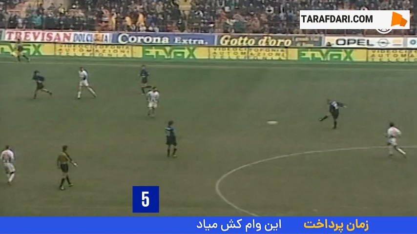 گل های برتر اینتر به ونتزیا