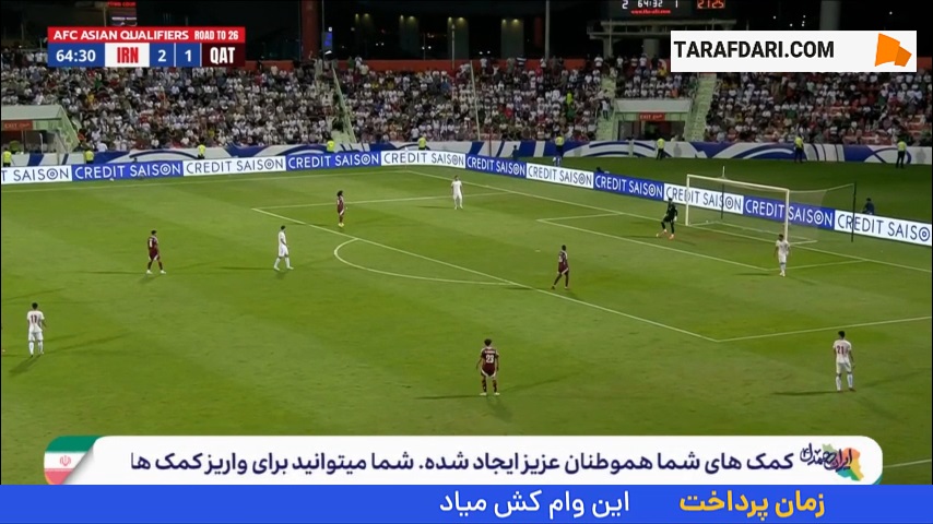 گل محمد محبی به قطر روی حرکت زیبا و پاس سردار آزمون (ایران 3-1 قطر)