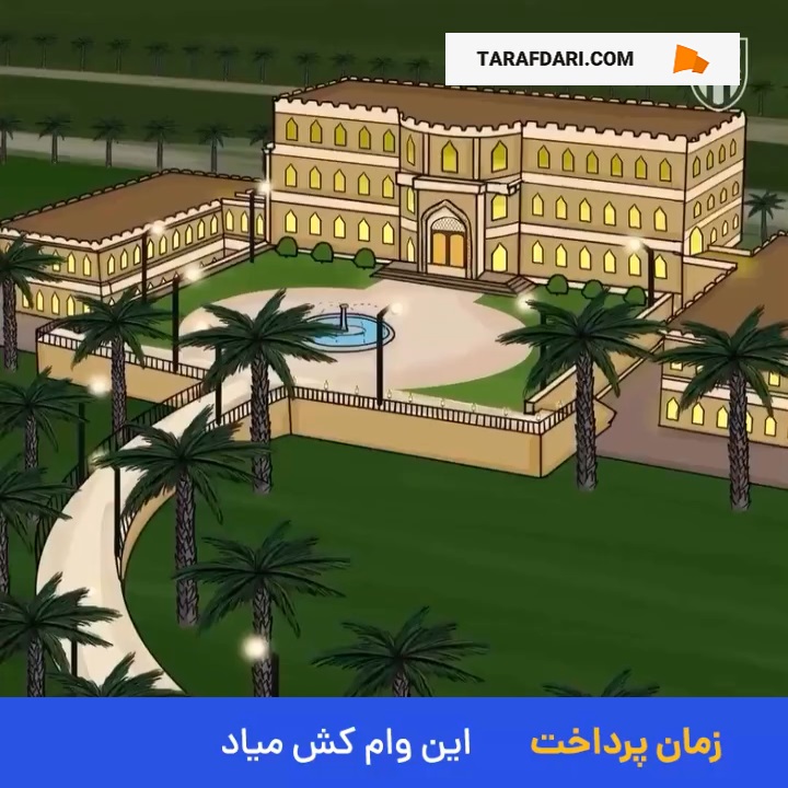 سالروز آغاز جام جهانی 2022 قطر