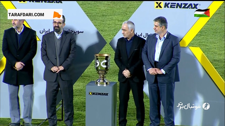 قهرمانی سپاهان در سوپرجام فوتبال ایران