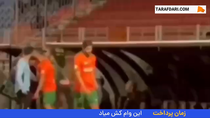 حواشی فرشید اسماعیلی و مصدومیت عیسی مرادی