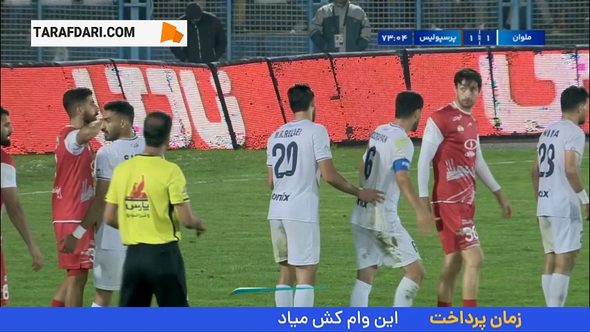 گل فرشاد فرجی به ملوان (ملوان 1-2 پرسپولیس)