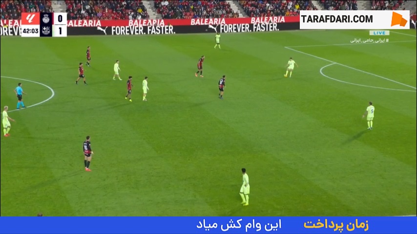 گل ودات موریچ به بارسلونا (مایورکا 1-1 بارسلونا)