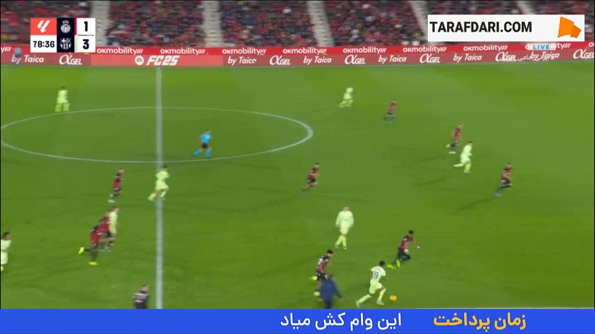 گل فرنکی دی یونگ به مایورکا (مایورکا 1-4 بارسلونا)