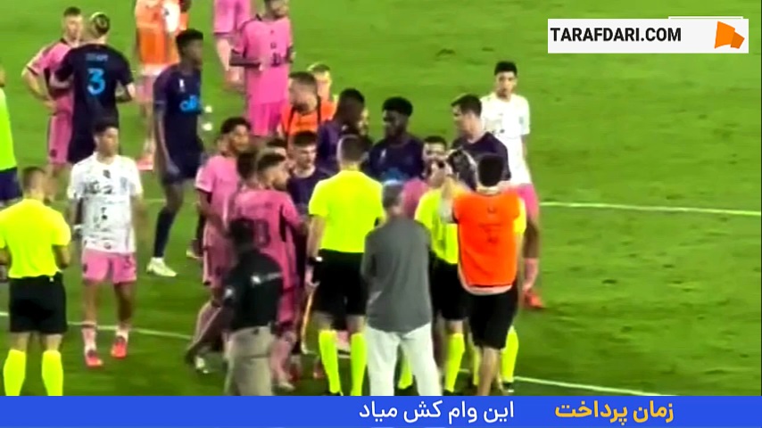 توهین مسی به داور