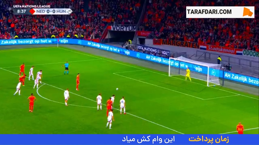 گل ووت وخهورست به مجارستان از روی نقطه پنالتی (هلند 1-0 مجارستان)