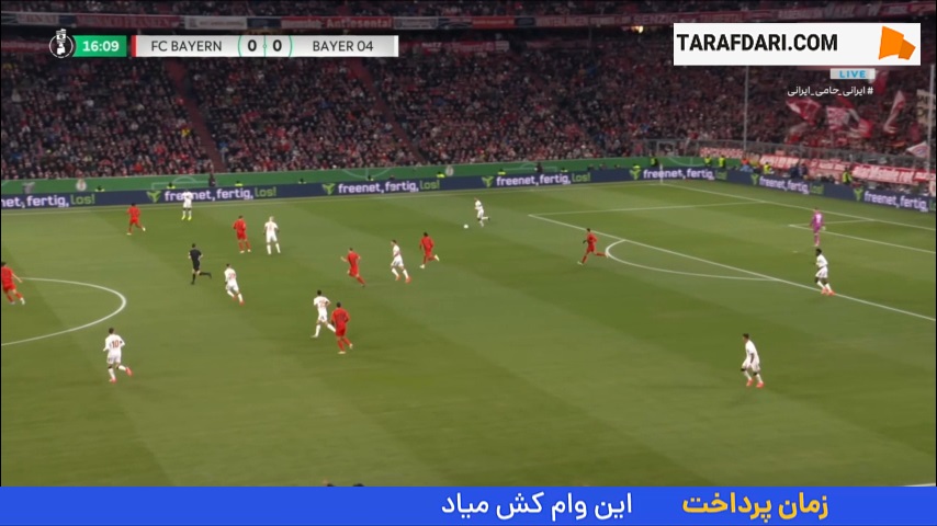 اخراج مستقیم مانوئل نویر از زمین پس از انجام خطا روی بازیکن لورکوزن