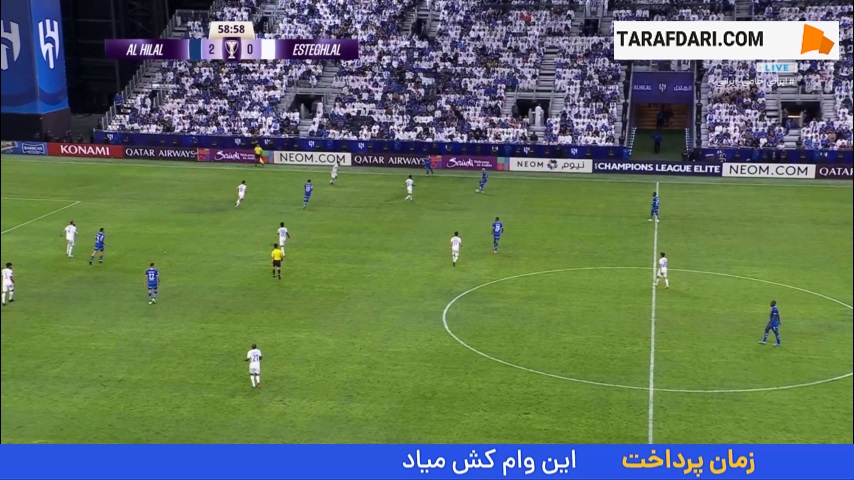 درگیری نیمار و زبیر نیک نفس